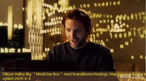 Silicon Valley Big ＂Medicine Box＂ med brandbiotechnologi, Max Science Richto er opført