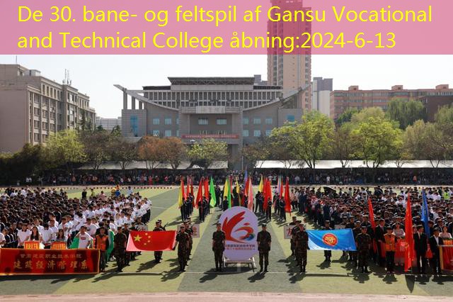 De 30. bane- og feltspil af Gansu Vocational and Technical College åbning