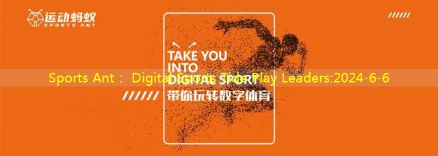 Sports Ant： Digital Sports Tide Play Leaders